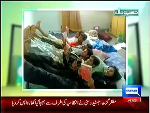 Dunya News Hasb e Haal 18th September 2014 ( 18 Sept 2014 ) Hasb-E-Haal 18-09-2014(1)