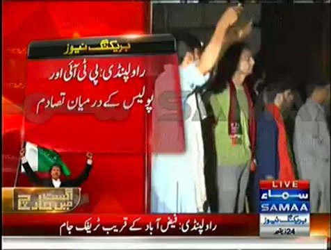 Clash Between Police & PTI Workers - 19th September 2014