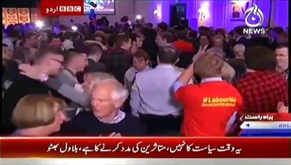 Watch Bbc Urdu Sairbeen On Aaj News – 19th September 2014