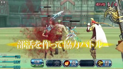 Final Fantasy Agito + - PS Vita Trailer