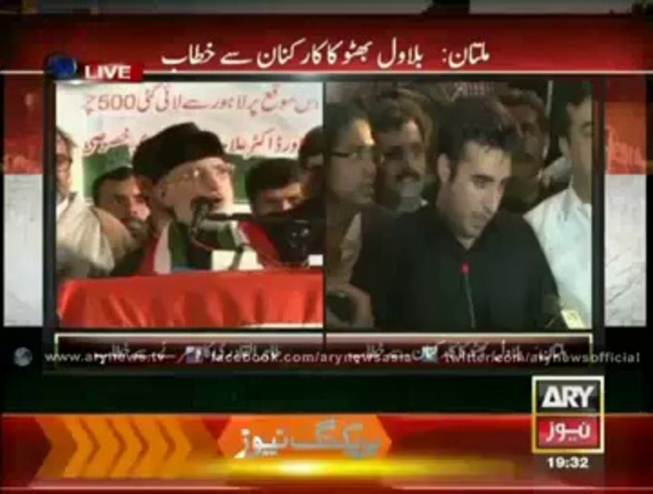 Watch on PPP
