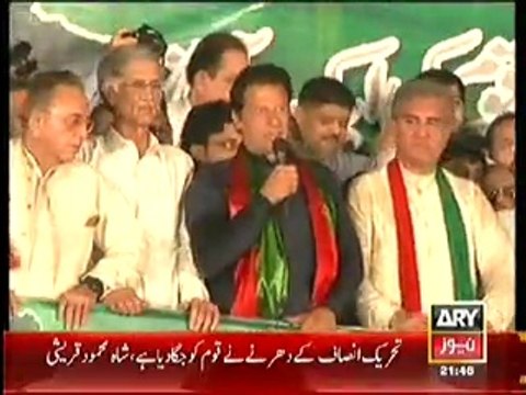 Chairman Imran Khan Speech FULL at Azadi Square 9:30pm - 19th September 2014