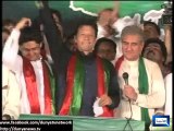 Dunya News - Imran Khan marks 'Go Nawaz Go Day' by torching utility bills