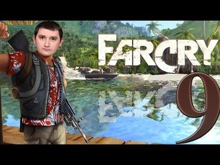 Far Cry прохождение Прорываемся к пирсу