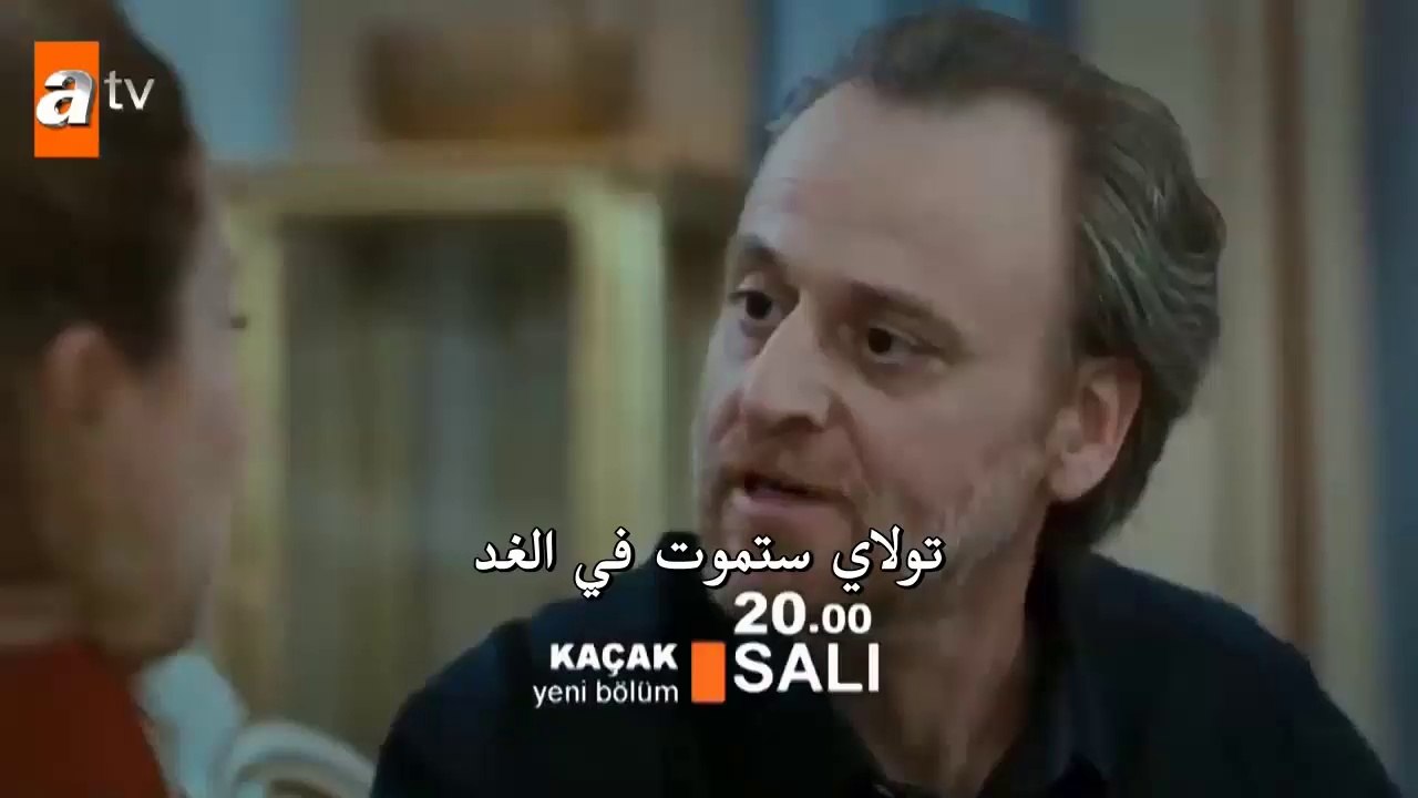 مسلسل الهارب الموسم الثاني اعلان الحلقة 3 مترجم...