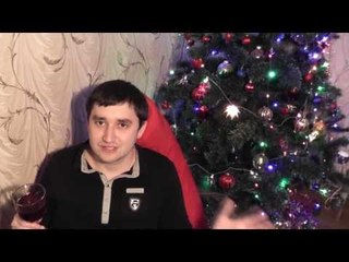 Новогоднее обращение к подписчикам!