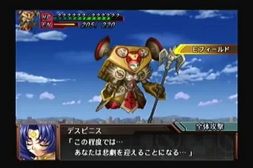 Super Robot Taisen Original Generation Gaiden - Partie. 58