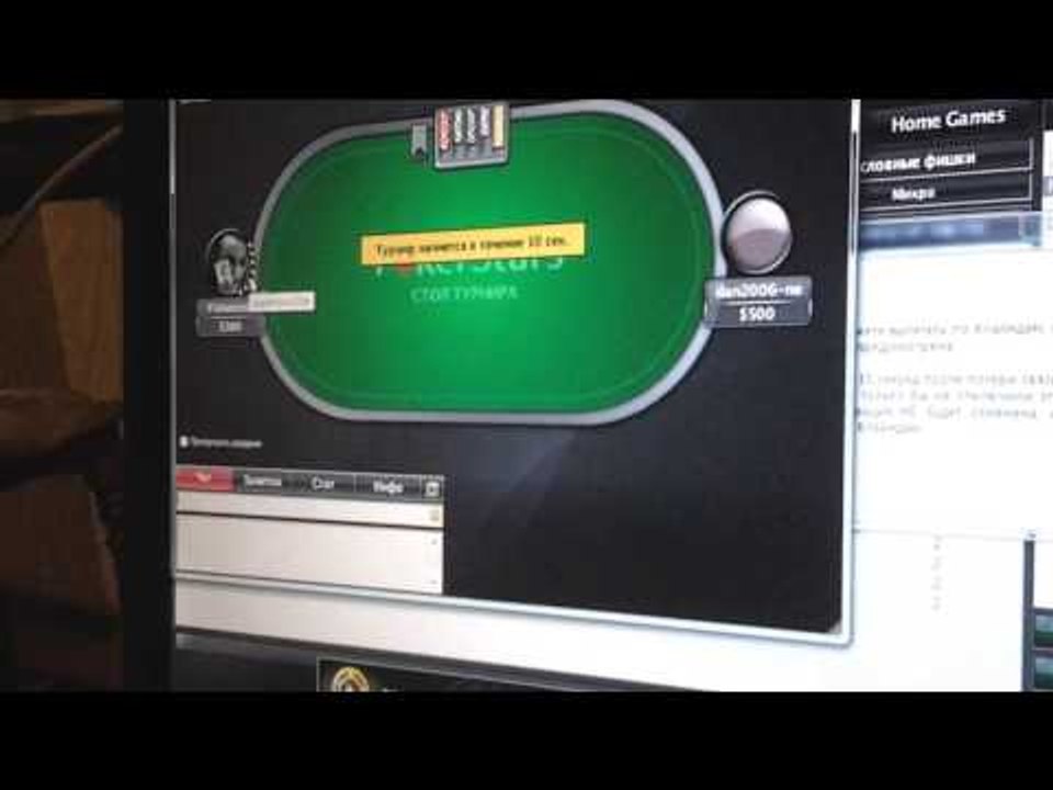 Как заработать 500$ за 2 минуты