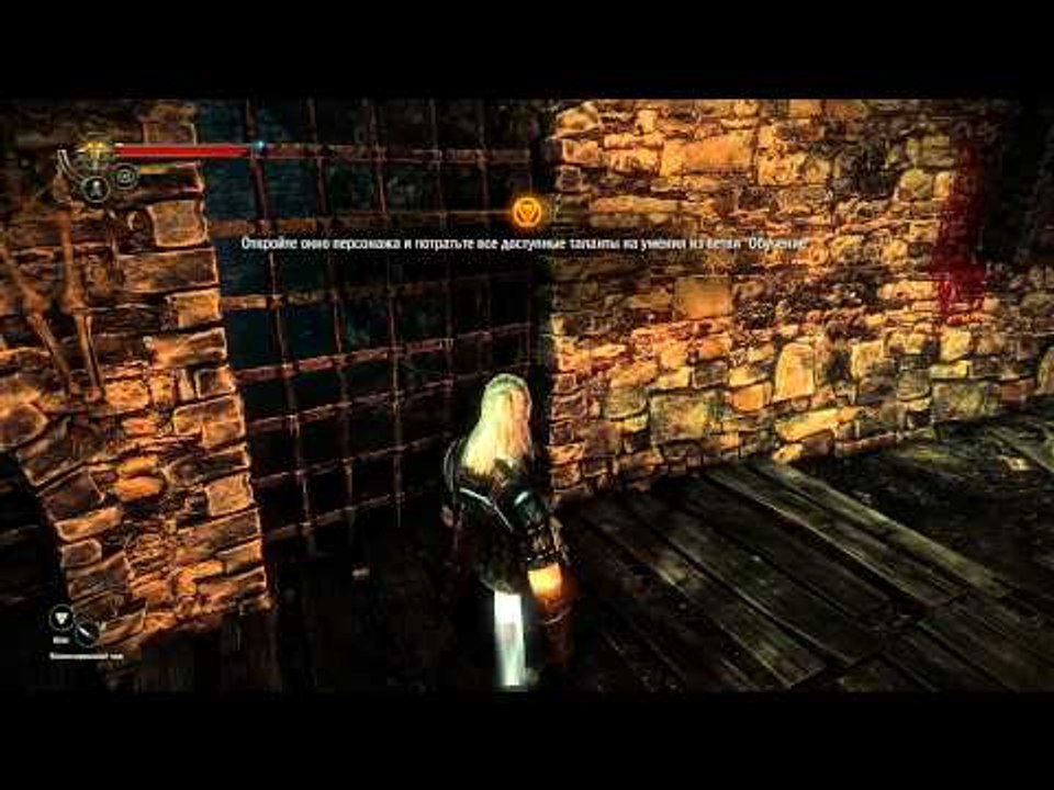 #1 Witcher 2 Нуб проходит ведьмака 2 - обучение