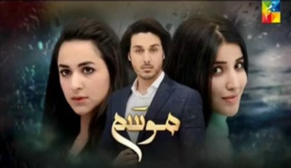 Mausam Episode 19 Promo september 26