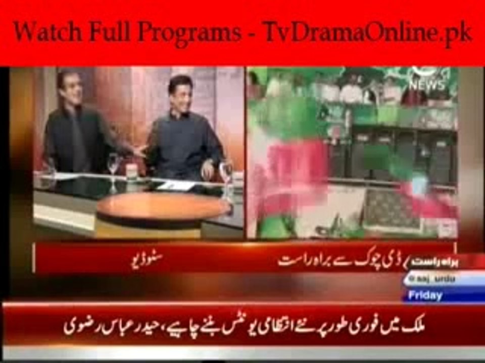 Bottom Line - 19th September 2014