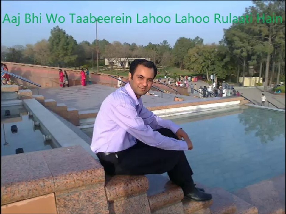 Bachpan Ke Dukh Kitne Ache Hote Thay - ADEEL FAZIL