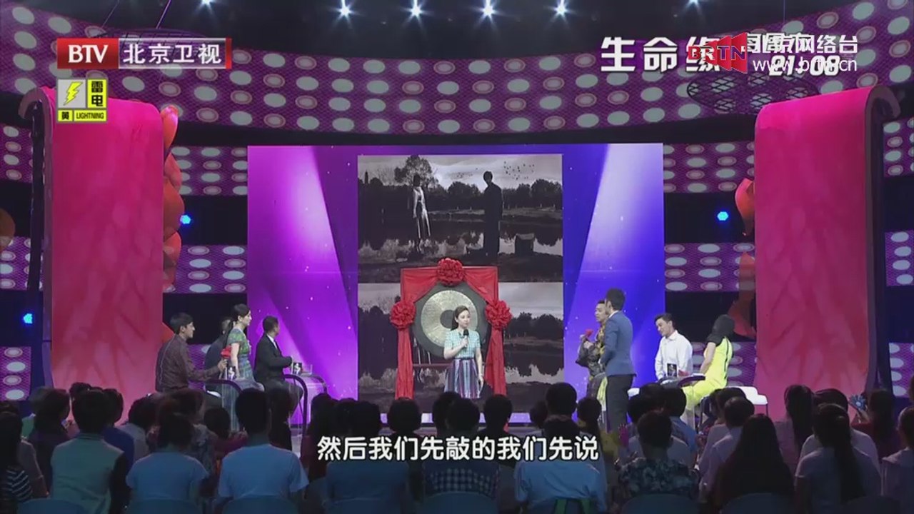 20140919 大戏看北京 《红色》乱世中的最强探索