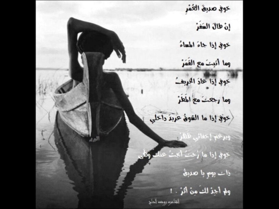 mojah_Blabil