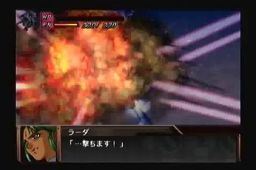 Super Robot Taisen Original Generation Gaiden - Partie. 77