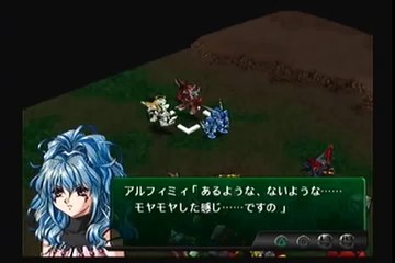 Super Robot Taisen Original Generation Gaiden - Partie. 89