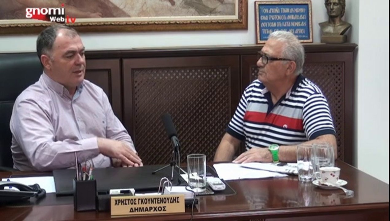 Γκουντενούδης: "Κάνει πολύ κρύο στο δήμο Παιονίας"