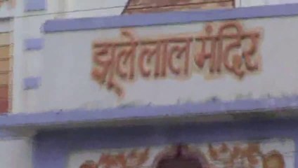 Jhulelal Mnadir Indore SKMClasses Subhashish Sir IIT JEE South Bangalore