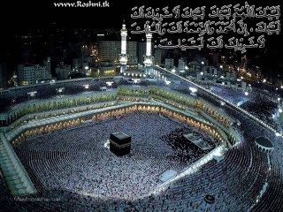 Dua for Cure Black Magic Full