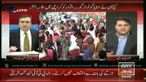 Special Transmission Azadi March – Inqlab March With Dr, Moeed Pirzada  19 Sep 10PM