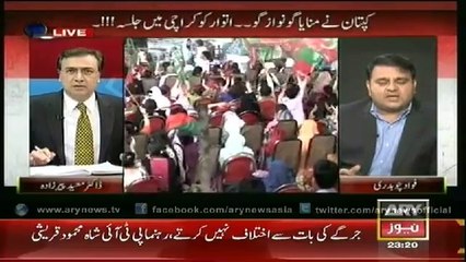 Special Transmission Azadi March – Inqlab March With Dr, Moeed Pirzada  19 Sep 10PM