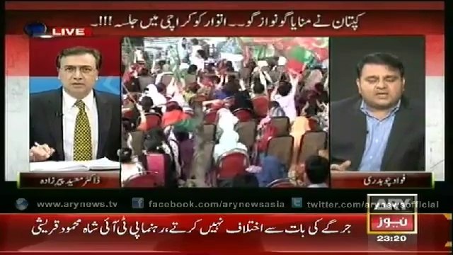 Special Transmission Azadi March – Inqlab March With Dr, Moeed Pirzada 19 Sep 10PM