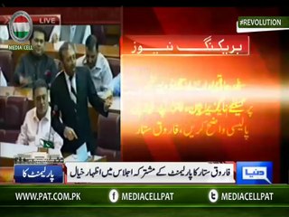 MQM Dr Farooq Sattar Poetry In National Assembly