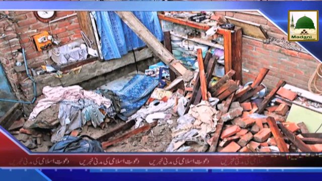 News Clip - 05 Sept - Live call- Nigran-e-Shura o Muballigh-e-Dawateislami Ki Barshon Kay Mutasreen Say Taziyat