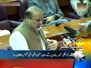 Geo Headlines-20 Sep 2014-0800