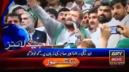 PML N leader chants Go Nawaz Go by mistake