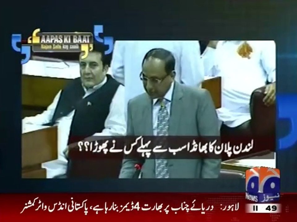 Imran Khan PTI London Plan - Create Anarchy to Force Judiciary