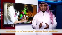Event in Arakan - Arabic -حدث في أراكان (66) تقديم_ عبد الله عبد القادر