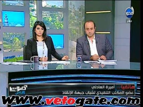 .جبهة الإنقاذ: نتشكك فى جدية ورشة التظاهر لأنها غير رسمية