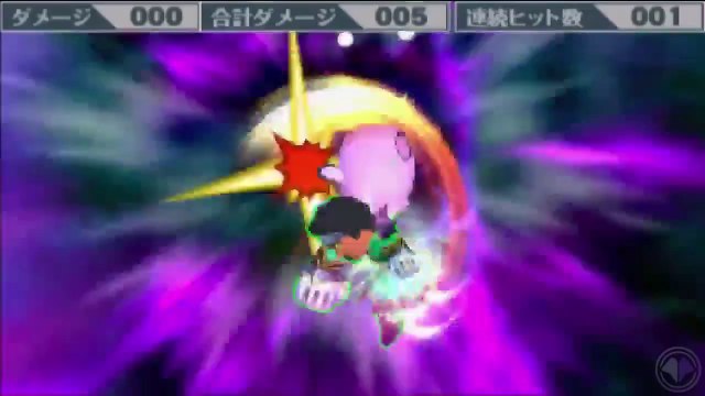 Final Smash - Mii brawler