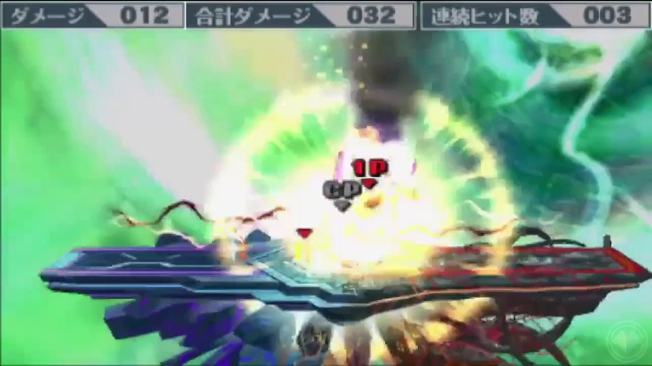 Final Smash - Olimar