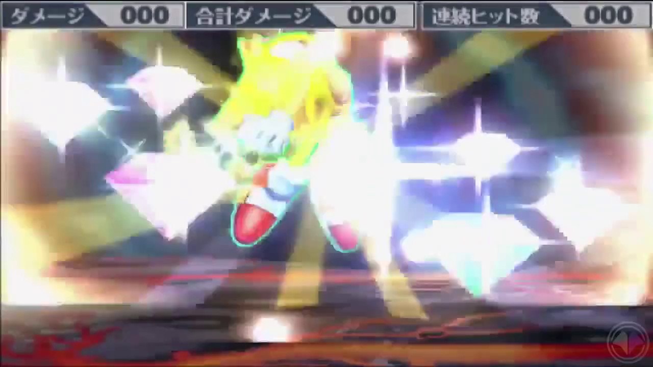 Final Smash - Sonic