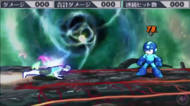 Final Smash - Wii Fit Trainer