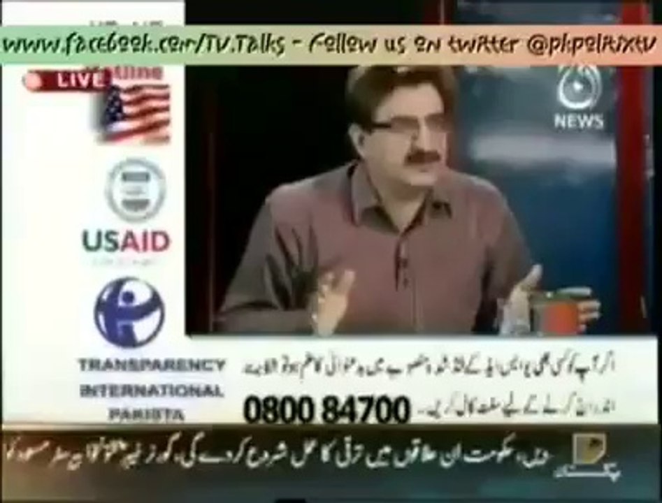 go-nawaz-go