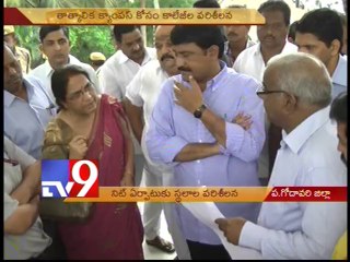 A.P government plans NIT in West Godavari