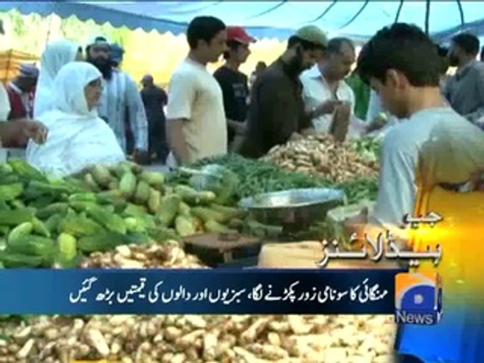 Geo Headlines-20 Sep 2014-1500