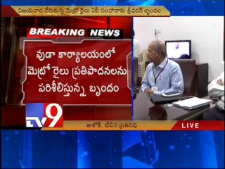 Metro Rail Advisor Sridharan in Vijayawada, examines proposal by VUDA