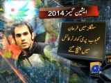 Asian Games:Pakistan defeats Sri Lanka-20 Sep 2014