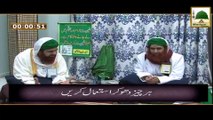 Useful Information - Har Cheez Dho Kar Istimal Karen - Maulana Ilyas Qadri