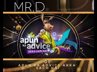 Mr D hasti huwi larki Skit