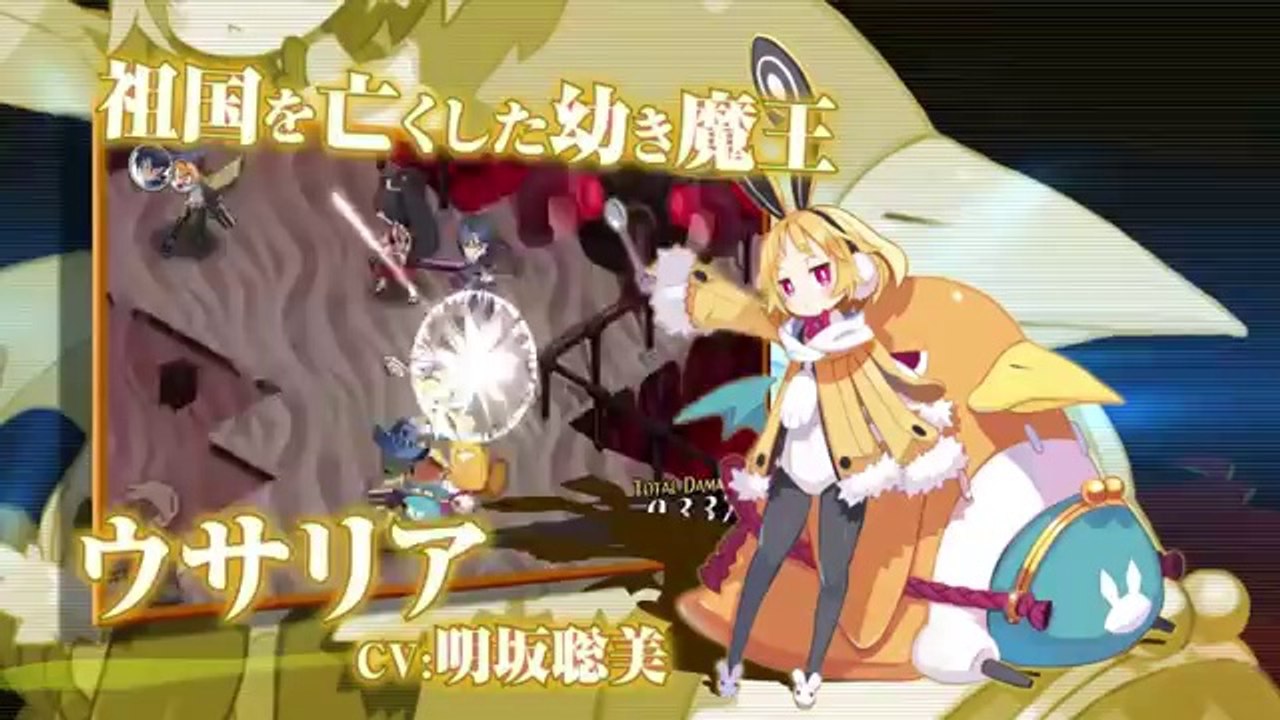Disgaea 5 - Trailer