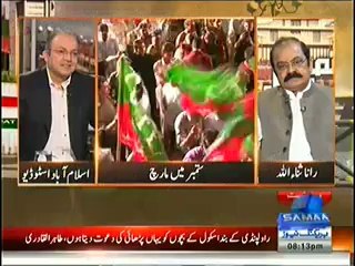 Nadeem Malik Vs Rana Sanaullah