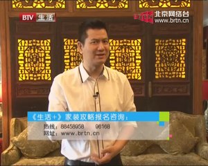 20140920 生活+ 东亚朗悦居 电线线管辨优劣 瓷砖分类