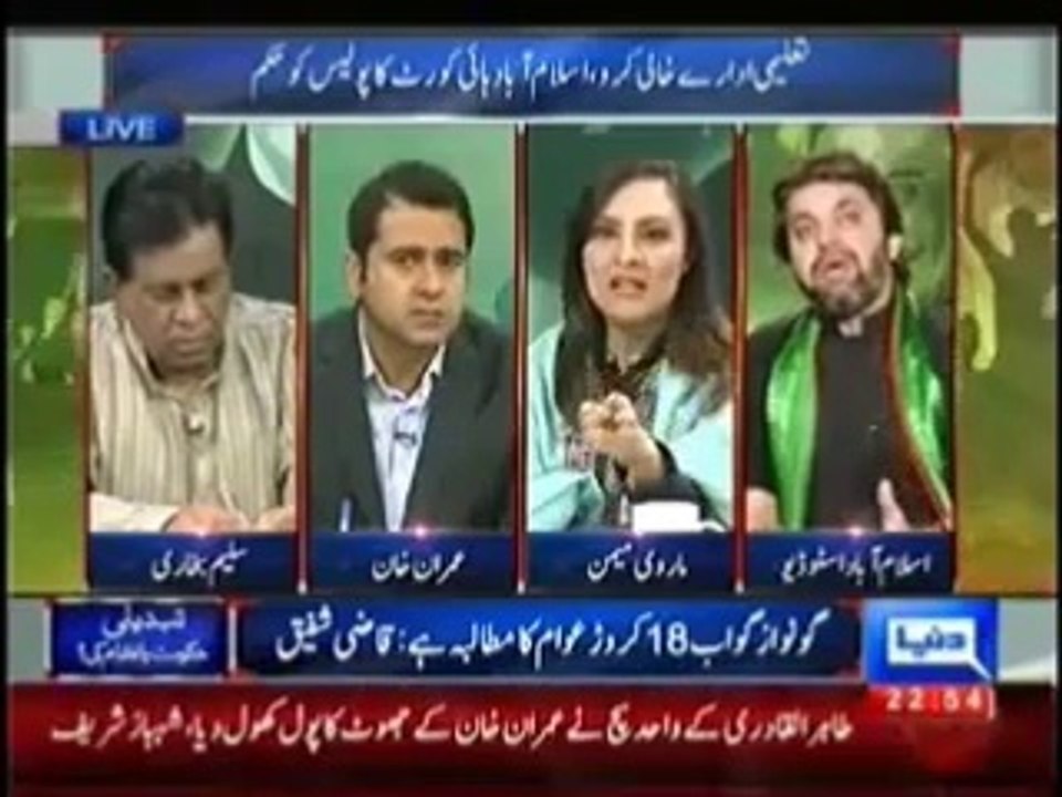 liar marvi memon