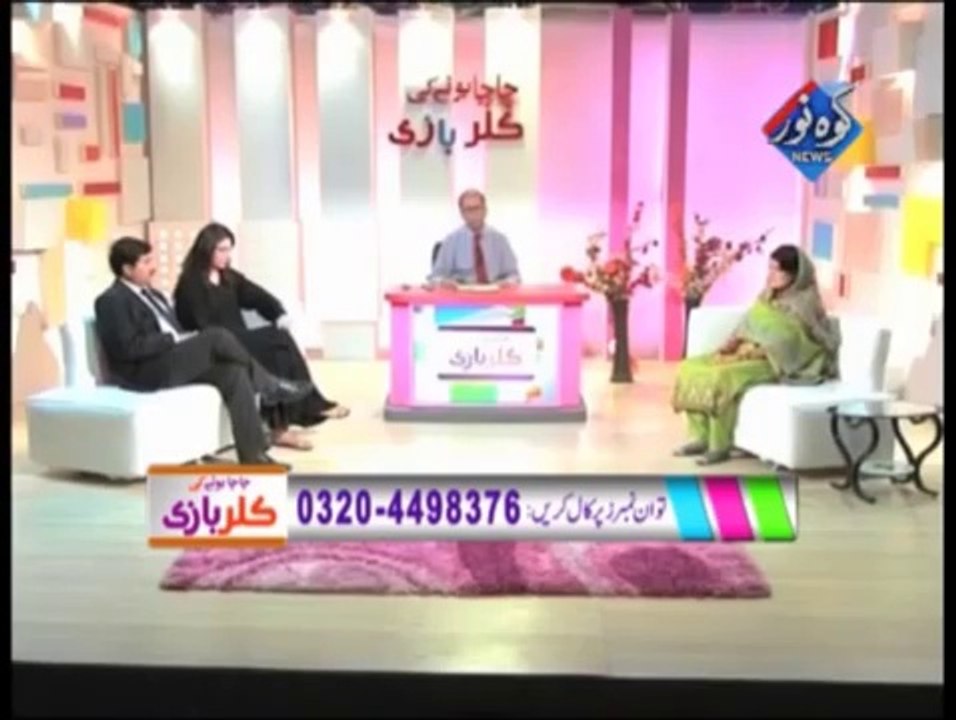 Chacha Boota ki Color Baazi (Biwi) Part 3/3
