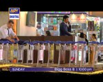Bigg Boss 8 Generic Promo - 3 - ARY Digital